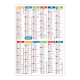 Calendrier personnalisable - Yves