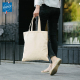 Sac shopping pliable personnalisable MIF