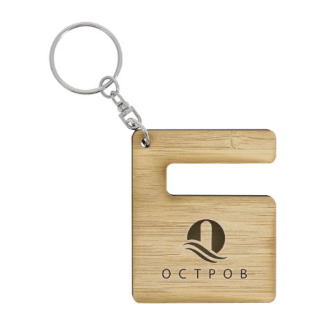 Porte-clés bambou avec marquage gravé OCTPOB vue face