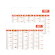 Calendrier bancaire 2027 personnalisable - Eco